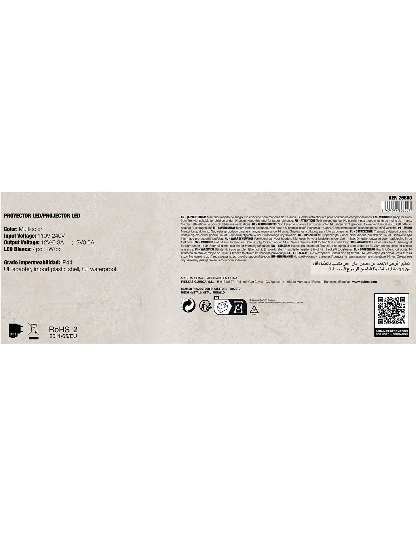 LED Silhouette Projector